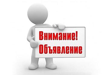 крой швея: Няня До 1 года опыта, Полный рабочий день — 1