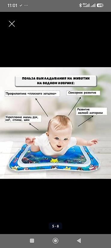 форма для йоги: Развивающий водный коврик для детей способствует всестороннему — 4