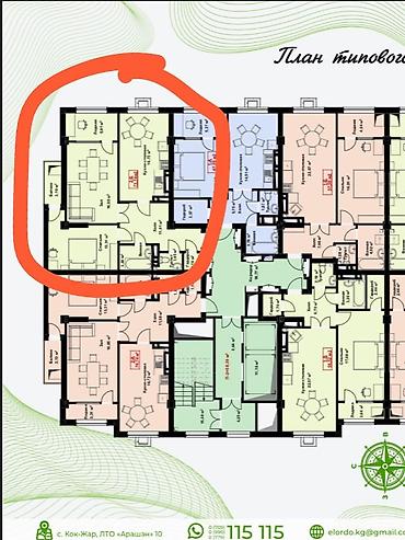 Продажа квартир: 2 комнаты, 73 м², Кок-Жар ж/м Элитка, 9 этаж, ПСО (под самоотделку) — 3
