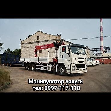 грузо перевозки кран: Стрела 15 м, 12 т, Борт 15000 кг — 1