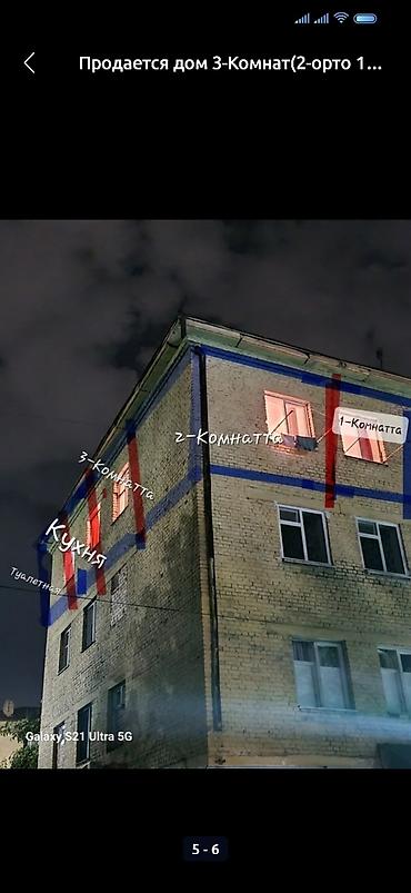 Продажа квартир: 2 комнаты, 35 м², Черёмушки мкр., Общежитие, 4 этаж, Старый ремонт — 4