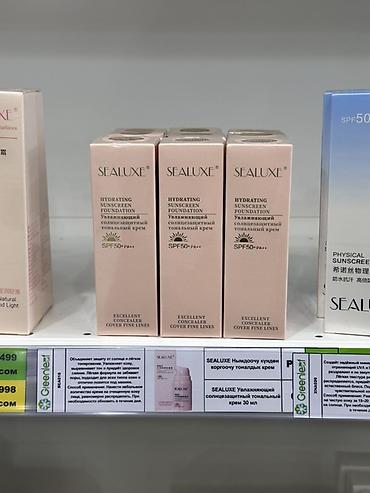 SEALUXE Hydrating Sunscreen Foundation — увлажняющий солнцезащитный