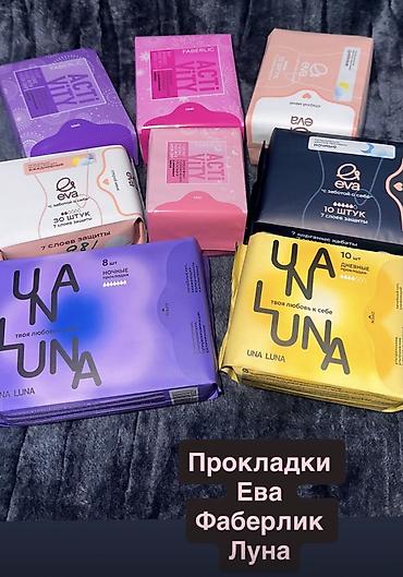 Воск: С выше 5000 с Доставка бесплатная По городу Стиральные порошки и — 20