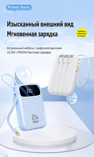iphone 256: Внешний аккумулятор (Power Bank) 20000 мА·ч с быстрой зарядкой 22.5W / — 2