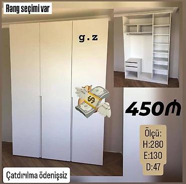 paltar işqafi: Шкаф — 1
