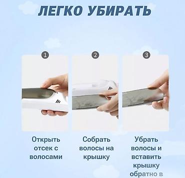 Промышленная химия: Детская машинка для стрижки волос Xiaomi Lusn Baby and Child Smart — 4