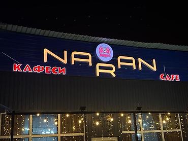 Изготовление рекламных конструкций: | Тонкие световые панели, Трафареты, Штендера, | Демонтаж, Ламинация, Монтаж — 8