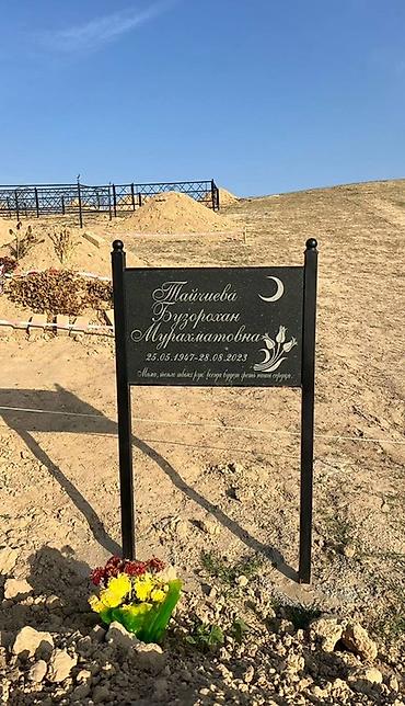 аппаратура на камаз: Изготовление табличек | Гранит | Оформление — 1