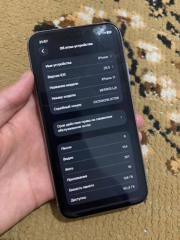 iphone cs max: IPhone 11, Б/у, 128 ГБ, 94 % — 3