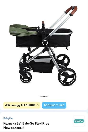 Modullu arabalar: Az işlenmiş Moskvadan alinib. BabyGo FlexiRide New 3-ü 1-də uşaq — 2