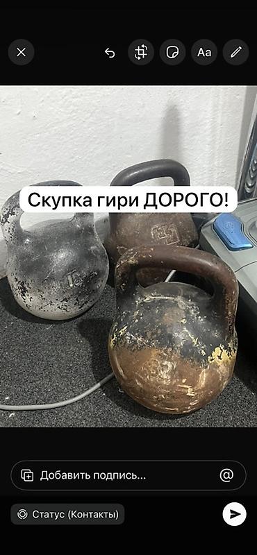 кг алюминия цена: Скупка гирь дорого! Принимаем гири любых весов и производителей — 1