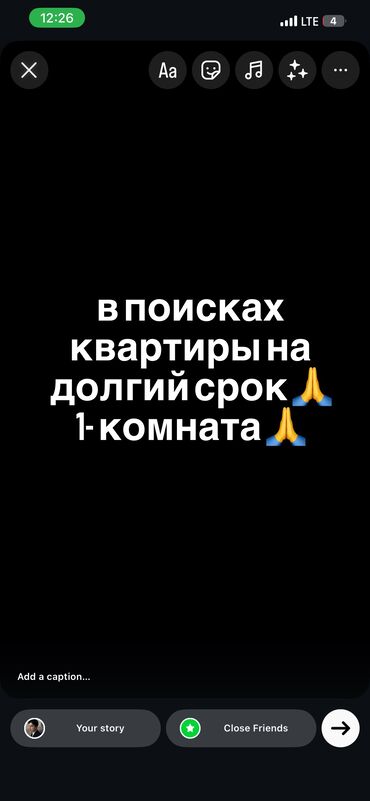 квартира кара жыгач долгосрочное: 1 бөлмө, 40 кв. м