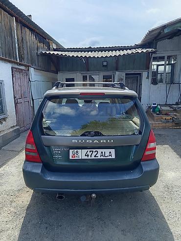Транспорт: Subaru Forester: 2003 г., 2.5 л, Автомат, Газ, Кроссовер — 8
