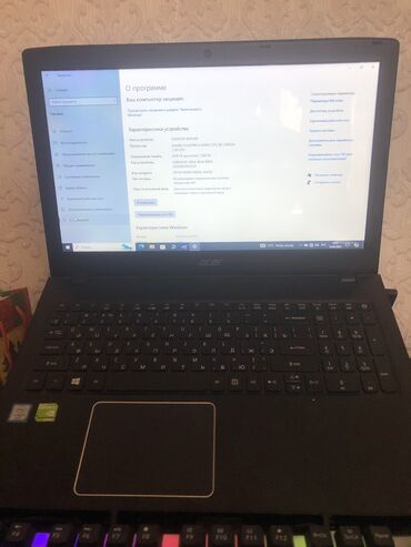 обмен ноутбука: Ноутбук, Acer, 8 ГБ ОЗУ, Intel Core i3, Б/у, Для несложных задач