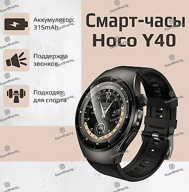 Акылдуу сааттар: Смарт‑часы Hoco Y40 — премиальные умные часы в прочном металлическом — 2
