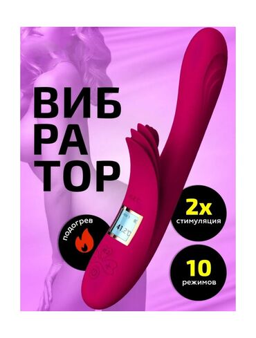 смазка для секса: Вибратор с дисплеем секс игрушки сексшоп интим трвары Вибратор с 10