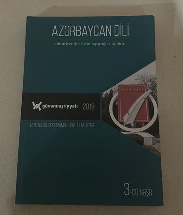 azerbaycan dili test toplusu yeni: Azərbaycan dili güvən test tapşırıqları 2019,çatdırılma koroğlu