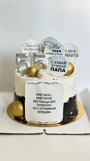 Другие услуги: Заказдарды кабыл алабыз Тренд болуп жаткан корона тортторду,бизден — 4