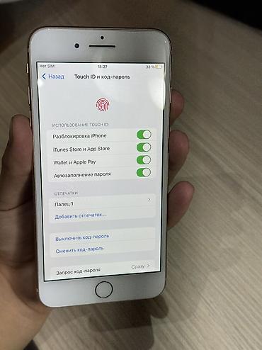 aifon: IPhone 8 Plus, Б/у, 256 ГБ, Золотой, Чехол, 100 % — 5