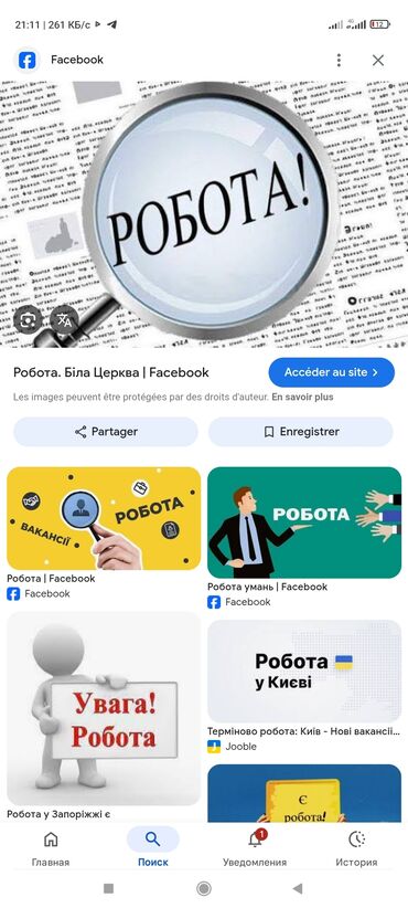 Другие специальности: Любая робота через телефон или ноутбук бесплатно буду работать