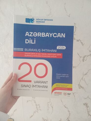 Azərbaycan dili: Azərbaycan dili 9-cu sinif, 2024 il, Pulsuz çatdırılma