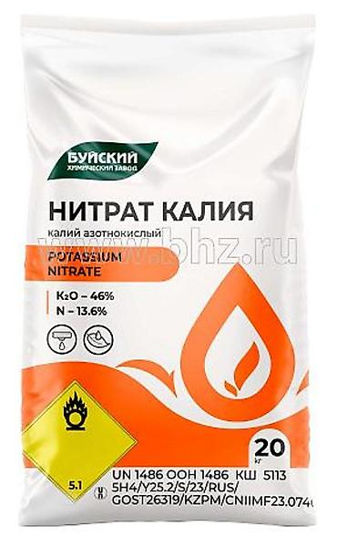 Удобрения и садовая химия: Удобрение Самовывоз — 11