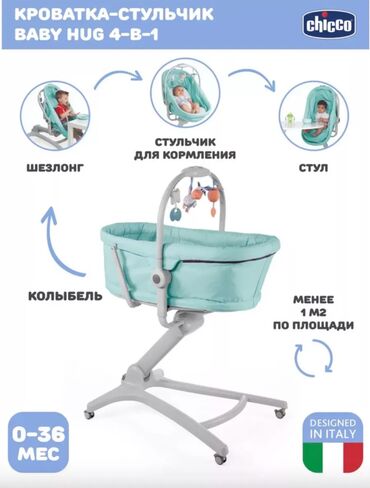 Люльки: Колыбель Колыбель, Манеж, Переноска Для девочки, Для мальчика, Б/у