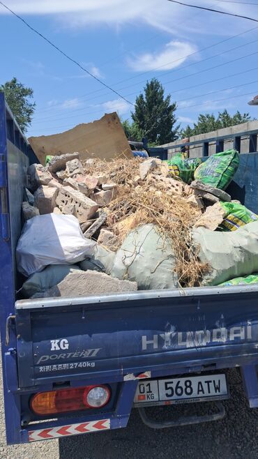 сколько стоит черепаха маленькая в бишкеке: ВЫВОЗ МУСОР 🗑 ШВЕЙНЫЕ ОТХОДЫ ВЫВОЗ МУСОР 🗑ШВЕЙНЫЕ ОТХОДЫ. БЫТАВОЙ