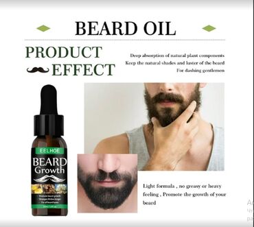 Уход за телом: США для роста волос для роста бороды от облысения от алопеции от — 7