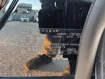 Hyundai: Hyundai Sonata: 2019 г., 2 л, Автомат, Газ, Седан — 17