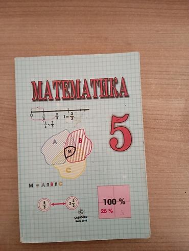 Книги и журналы: Книга по математике 5 класс 
Доставка главный вход метро Элимляр — 1