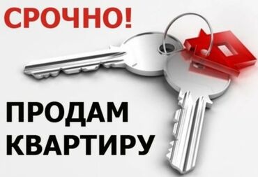купить квартиру в 8 микрорайоне: 3 бөлмө, 30 кв. м, 2 кабат, Эски ремонт