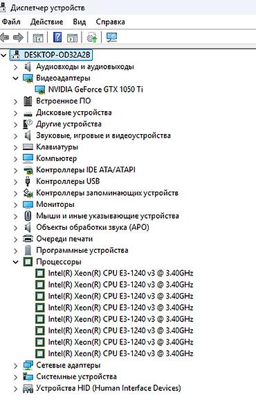 logitech g102 lightsync: Компьютер, ядер - 4, ОЗУ 16 ГБ, Для работы, учебы, Б/у, Intel Xeon, NVIDIA GeForce GTX 1050 Ti, HDD + SSD — 3