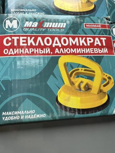 дрель бишкек цена: Стеклодомкрат Maximum с одинарной присоской и алюминиевым корпусом