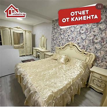 Спальный гарнитур, Б/у, Двуспальная кровать, Россия, Самовывоз, цвет - Бежевый