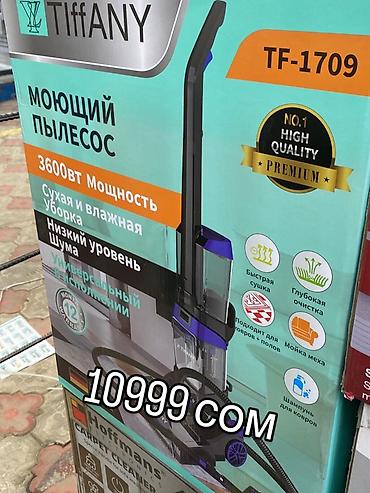 Пылесосы: Пылесос, Моющий, Сухая, Контейнер — 23