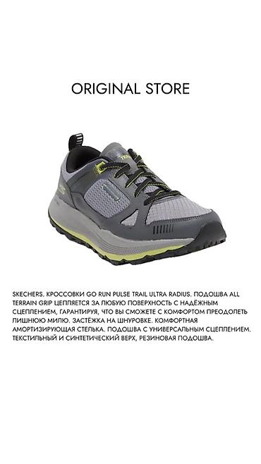 Кроссовки и спортивная обувь: Трековые кроссовки из водоотталкивающей серии — это лёгкость, комфорт — 13