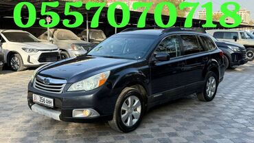 бамперы субару форестер: Subaru Outback: 2010 г., 3.6 л, Автомат, Бензин, Жол тандабас