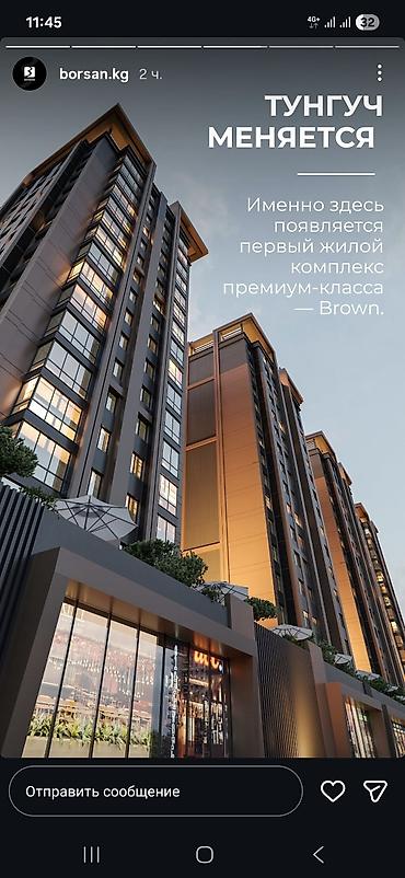 Новостройки от застройщика: Строится, Элитка, 2 комнаты, 66 м² — 1