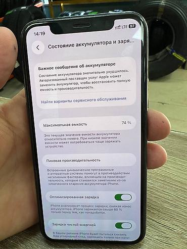 Apple iPhone: IPhone 11 Pro, Б/у, 256 ГБ, Space Gray, 74 % — 1