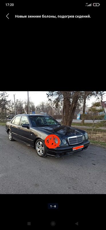 акорд 1997: Mercedes-Benz E 240: 1997 г., 2.4 л, Автомат, Бензин, Седан