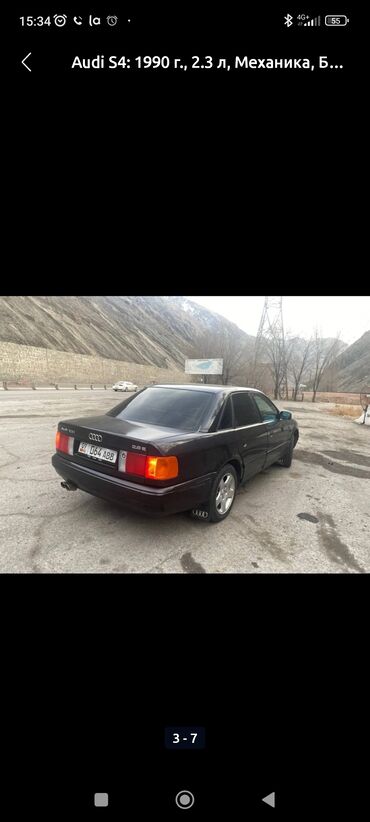 Audi: Audi S4: 1990 г., 2.3 л, Механика, Бензин, Седан