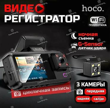 micro sd v30: Видеорегистратор Новый, На лобовое стекло, Без GPS, Есть G-Sensor, Без антирадара — 1