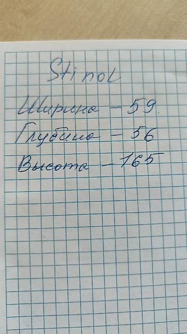 Техника и электроника: Б/у 2 двери Stinol Холодильник Продажа, цвет - Белый — 3