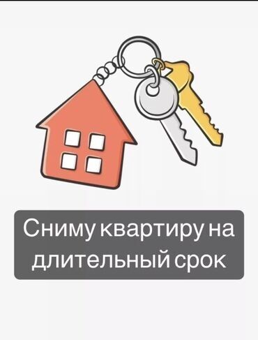 Сниму квартиру: Студия, 30 м², С мебелью