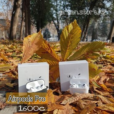где можно зарядить телефон в бишкеке in Кыргызстан | БЮРО НАХОДОК: AirPods Pro + чехол LUX 1:1⠀🟢Функции наушников:⠀ Анимация на экране
