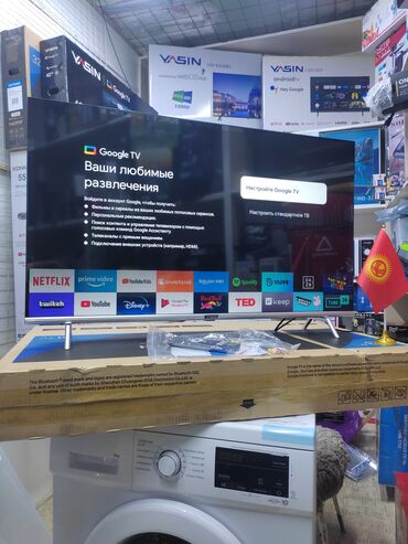 Телевизоры: Срочная акция Телевизор skyworth android 43ste6600 обладает at lalafo.kg — 9 Телевизоры: Срочная акция Телевизор skyworth android 43ste6600 обладает — 9