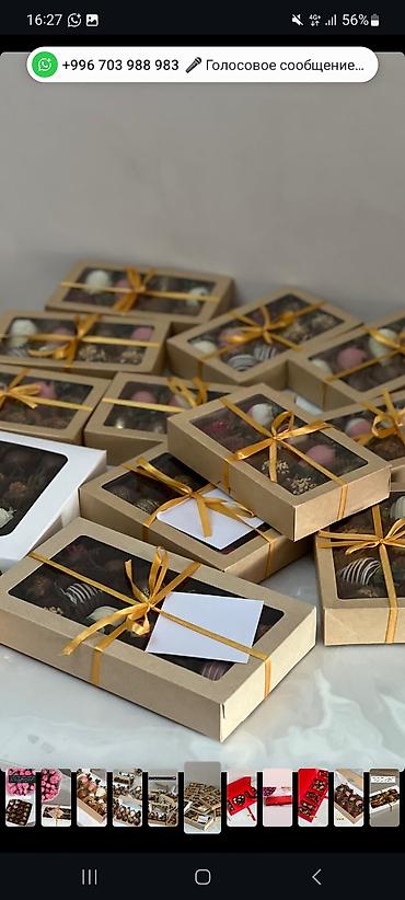 шоколад: Клубника в шоколаде 🍓 🍫 . Доставка через яндекс есть также самовывоз — 5