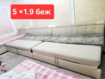 модульная мягкая мебель: Модульный диван, цвет - Бежевый, Б/у