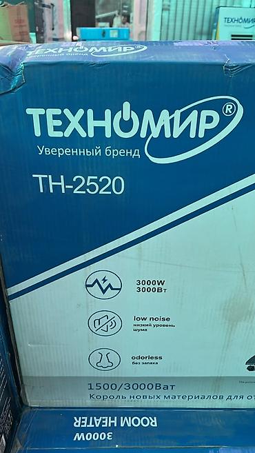 matrex 55: Электрический обогреватель Инфракрасный, Напольный, более 2000 Вт — 3